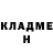 ГАШ хэш Inner Child
