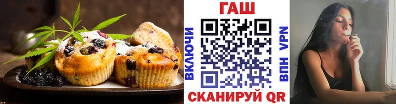 Печенье с ТГК конопля Хасавюрт