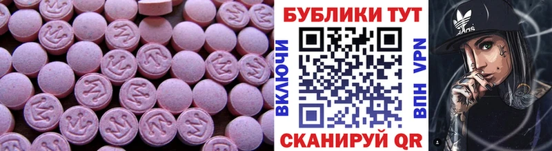Ecstasy louis Vuitton  Купить закладки  Хасавюрт 