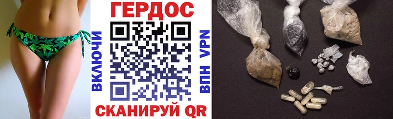 Героин герыч  Купить  Хасавюрт 