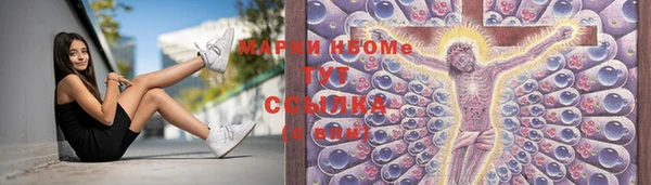 гашиш Инсар