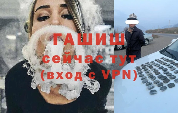 гашиш Инсар