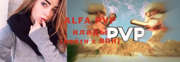 гашиш Инсар