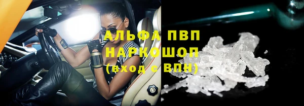 гашиш Инсар