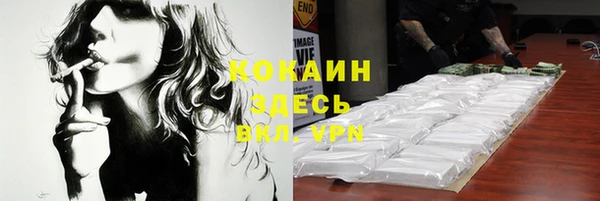 гашиш Инсар
