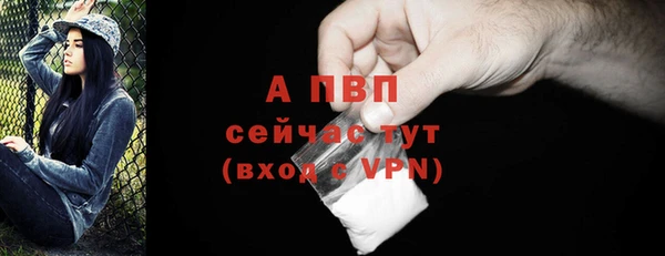 гашиш Инсар