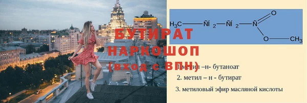 гашиш Инсар