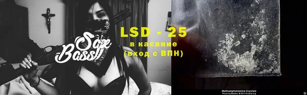 гашиш Инсар