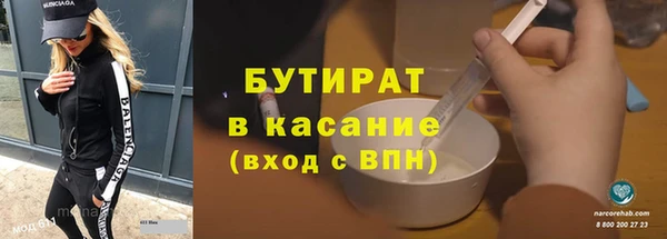 гашиш Инсар
