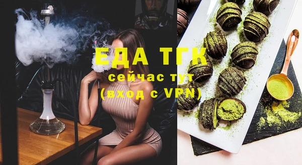 гашиш Инсар