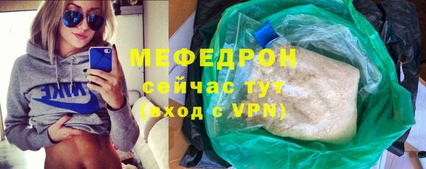 дживик Инта