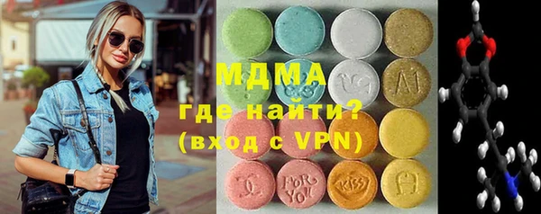 дживик Инта