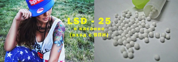 гашиш Инсар
