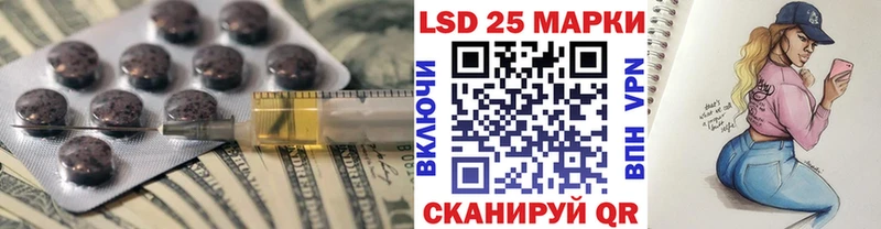 Лсд 25 экстази ecstasy  Купить  Хасавюрт 