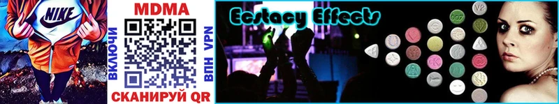 Купить где  Хасавюрт  MDMA кристаллы 