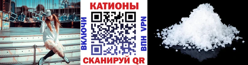 Купить закладки Хасавюрт МЯУ-МЯУ кристаллы