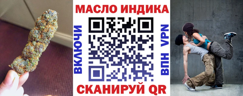 Купить где  Хасавюрт  ТГК Wax 
